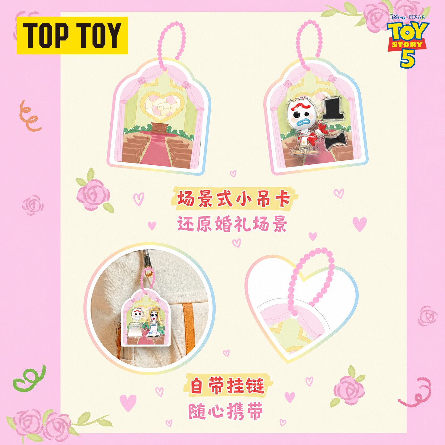 Toptoy Disney Toy Story 5 Hang - đánh giá và giá Wedding Support